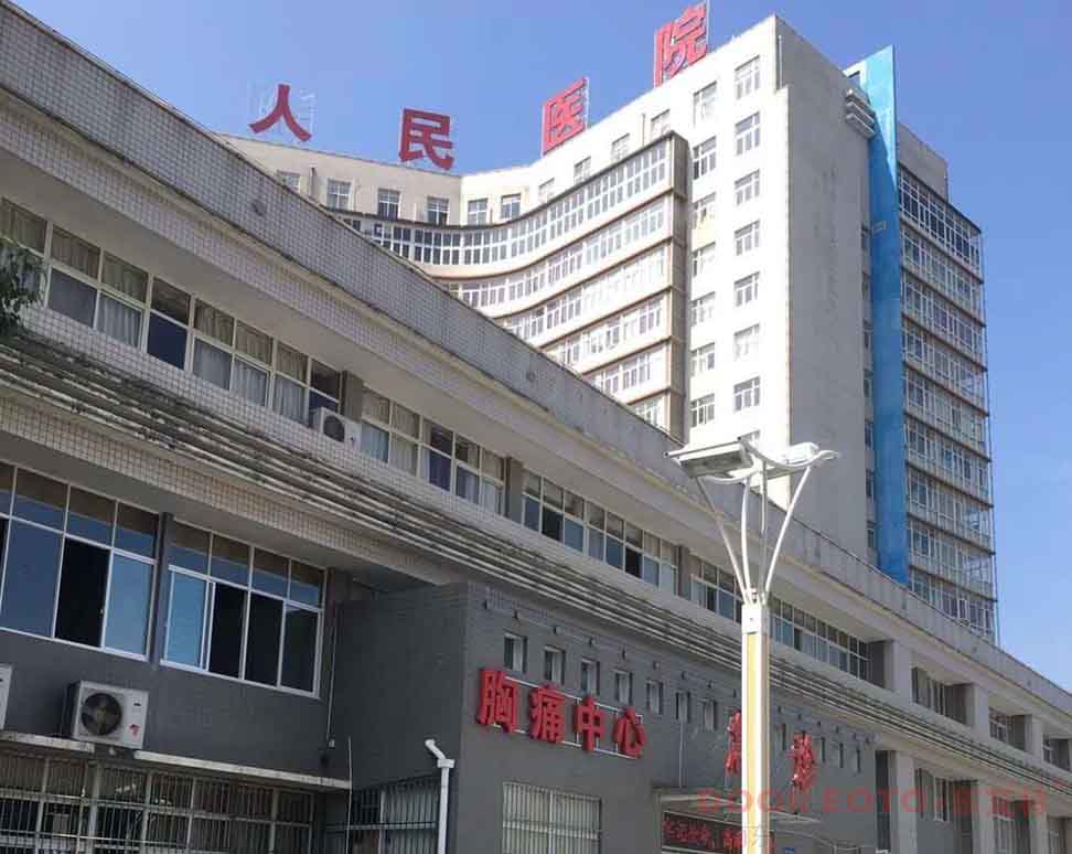 �����S�������t(y��)Ժ