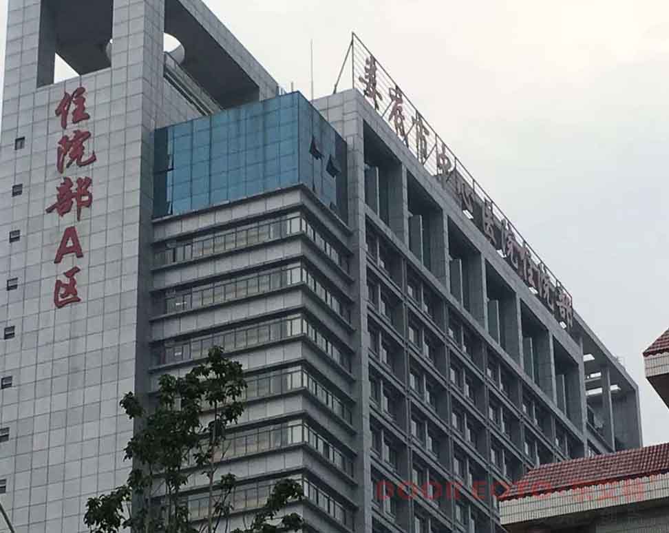 ���ϊ���������t(y��)Ժ